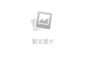 行业关注 | 新冠疫情流行期间外卖人员防控指引（第三版）