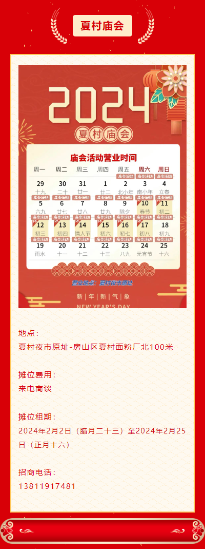 1706112281400.png