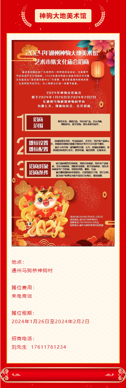 1706112266192.png